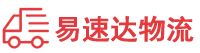 邵阳到天全县物流公司